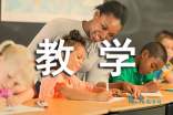 小学三年级英语的教学工作总结