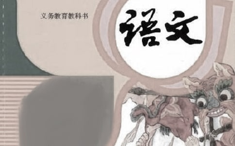 实用的初二语文作文20篇